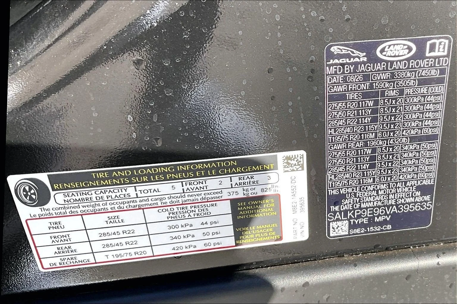 2027 Land Rover Range Rover SE, documents and keys