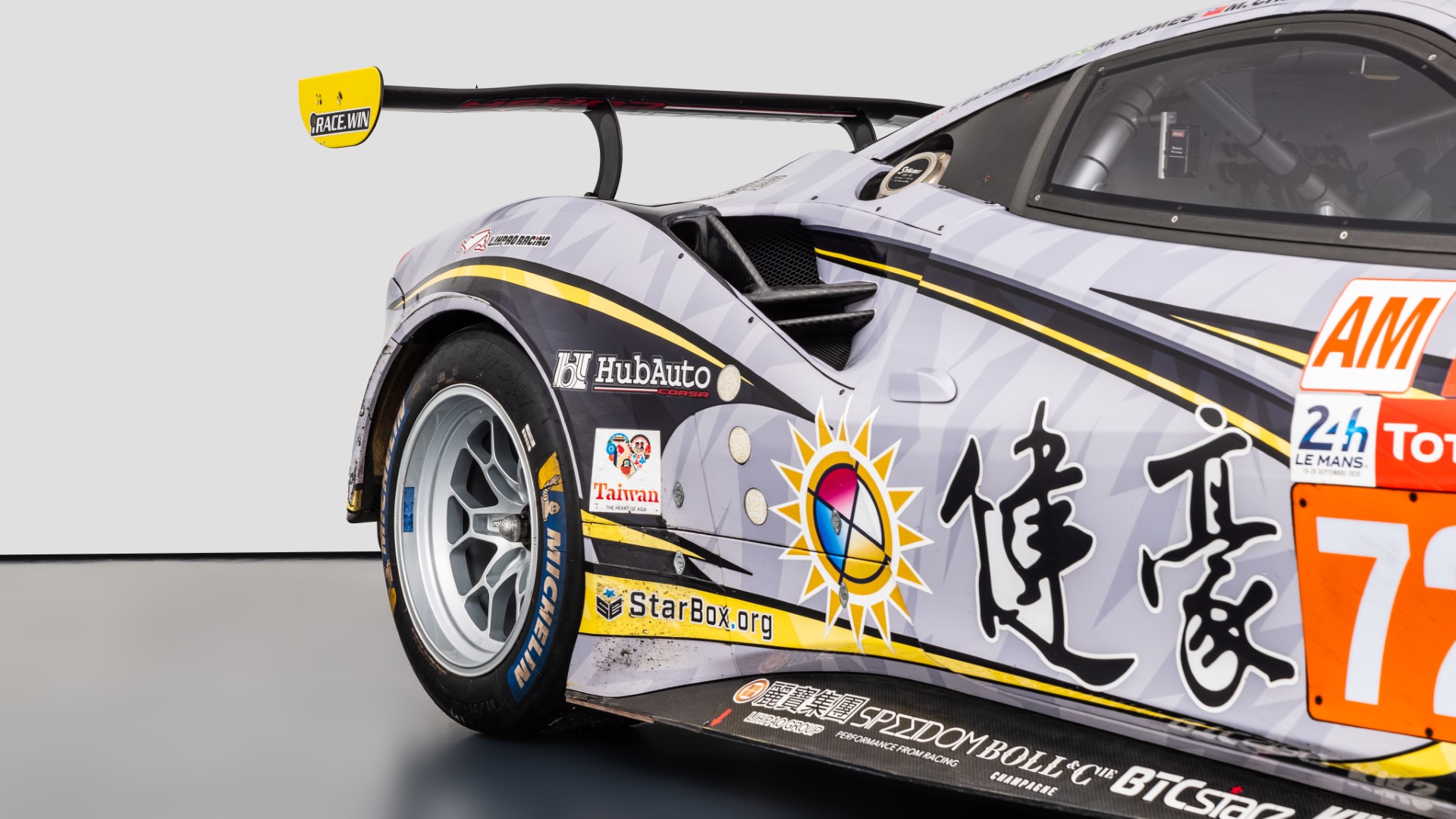 2018 Ferrari 488 GTE, 6/20